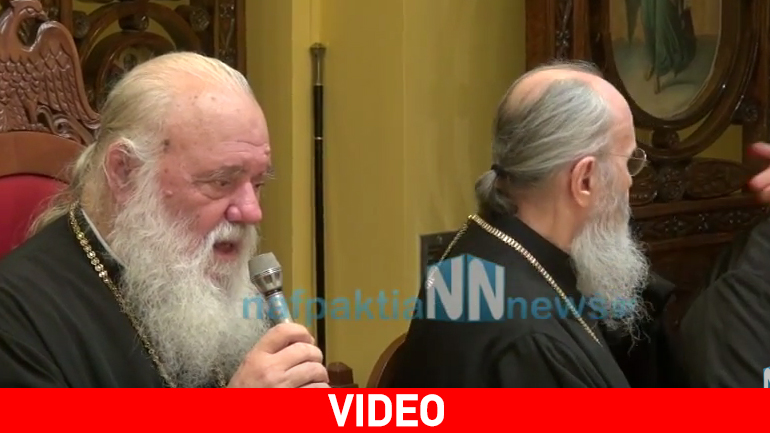 Γλέζος στον Ιερώνυμο: Όταν πεθάνω θα αναλάβετε εσείς να κάνετε εκκλησιαστική κηδεία