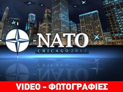 Tι περιλαμβάνεται στην ατζέντα του ΝΑΤΟ