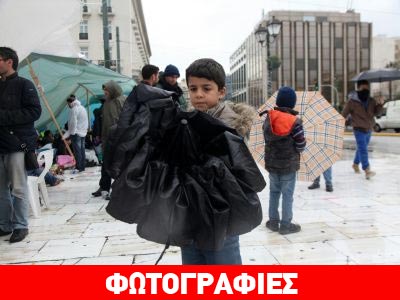Σε δομές του Δήμου Αθηναίων θα φιλοξενηθούν οι πρώτοι 50 πρόσφυγες