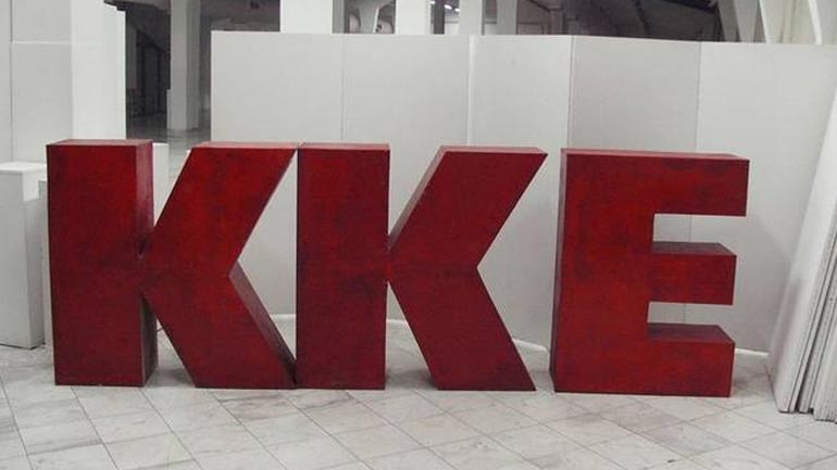 ΚΚΕ: Η κυβέρνηση έχει την «εμπιστοσύνη» της πλειοψηφίας της Bουλής