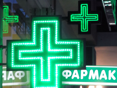 Αντίδραση φαρμακοποιών για διάταξη του πολυνομοσχεδίου