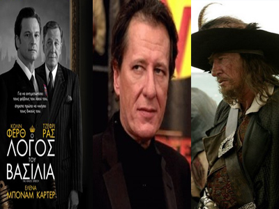 Τιμητική διάκριση για τον Τζέφρι Ρας