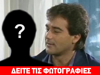 Ο Ευαγγελόπουλος του τότε και του σήμερα…