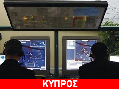 Προβλήματα στο FIR Λευκωσίας