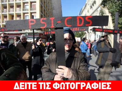 Οι συγκεντρώσεις σε εικόνες!