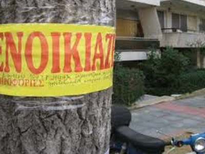 Ξεκινά το «κυνήγι» της φοιτητικής στέγης