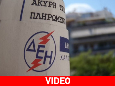 Το χωριό που αντιστέκεται στο χαράτσι