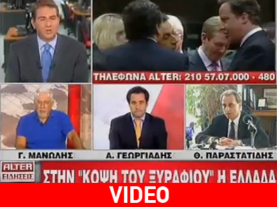 Ο «βουλευτής» έβρισε… on air!