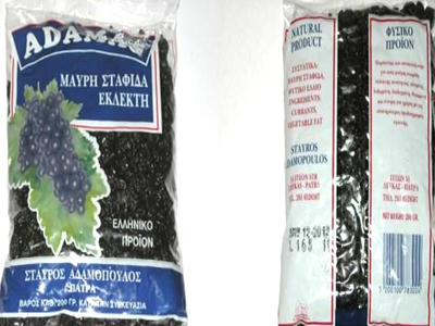 Προσοχή! Ανάκληση μαύρης σταφίδας