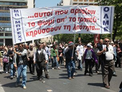 Εξώδικο της ΟΛΜΕ σε διευθυντές Εκπαίδευσης