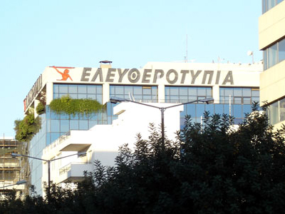 H φωνή των εργαζομένων της «Ε»