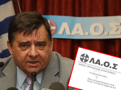 Πυρά εκ των έσω για Καρατζαφέρη