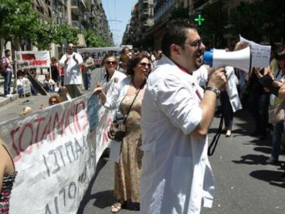 Διαμαρτυρία γιατρών έξω από το Υπ. Υγείας