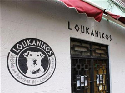 Μπαρ… λουκάνικος στη Μαδρίτη Μπαρ… λουκάνικος στη Μαδρίτη