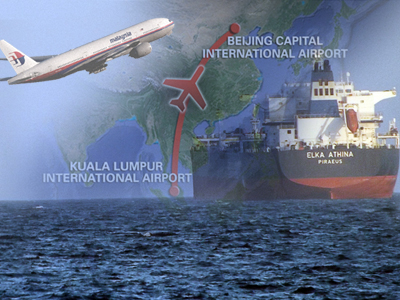 Το θρίλερ συνεχίζεται: Το ελληνικό πλοίο δεν εντόπισε το Boeing 777