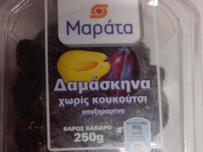Ανακλήθηκαν δαμάσκηνα με κουκούτσι από σούπερ μάρκετ Ανακλήθηκαν δαμάσκηνα με κουκούτσι από σούπερ μάρκετ