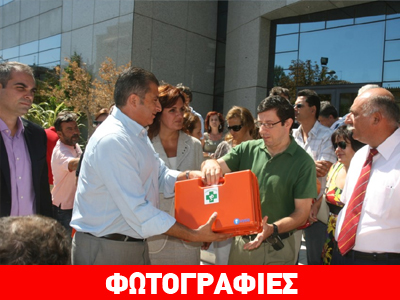 Εφοδιασμός των σχολείων με κυτία πρώτων βοηθειών