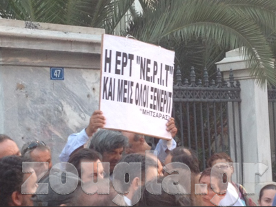 O Mητσάρας στο ΣτΕ