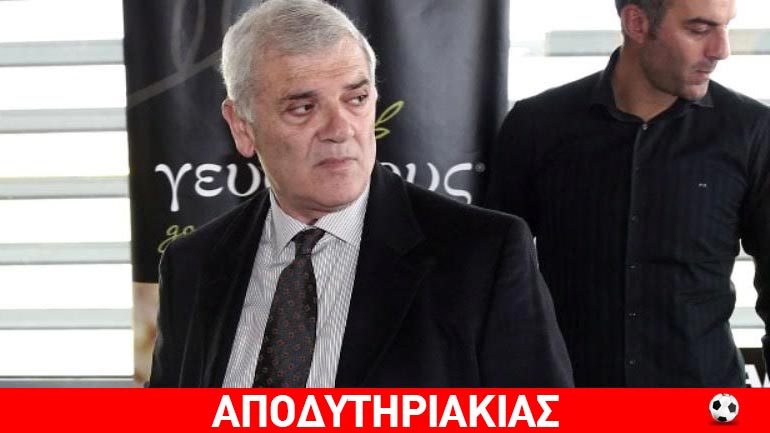 Ο Μελισσανίδης πήρε τ’ όπλο του!