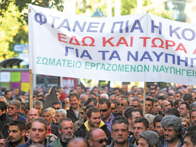 Συγκέντρωση διαμαρτυρίας στα ναυπηγεία Ελευσίνας