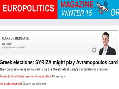 «Φήμες για αποχώρηση του επιτρόπου Αβραμόπουλου»