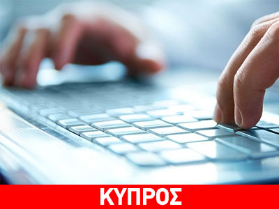 Δραματική αύξηση καταγγελιών για αδικήματα παιδικής πορνογραφίας