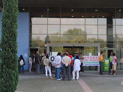 Υπό κατάληψη το Δημαρχείο Θεσσαλονίκης Υπό κατάληψη το Δημαρχείο Θεσσαλονίκης