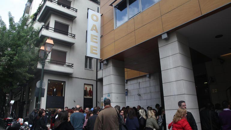 Διμηνιαίες μέχρι νεωτέρας οι εισφορές στον ΟΑΕΕ