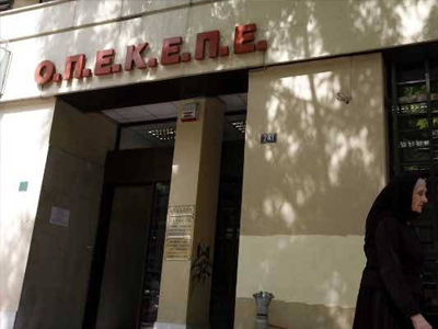 Σκάνδαλο στον ΟΠΕΚΕΠΕ – Λάμβαναν ενισχύσεις οι… νεκροί!