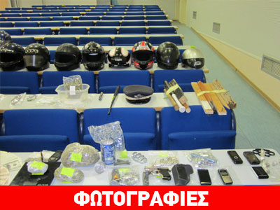 To «οπλοστάσιο» των οπαδών του ΠΑΟΚ