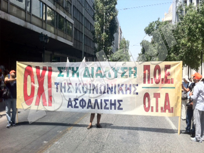 Νέες κινητοποιήσεις των εργαζομένων στην αυτοδιοίκηση