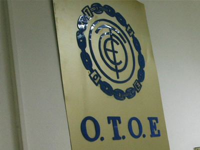 Τα αιτήματα της ΟΤΟΕ