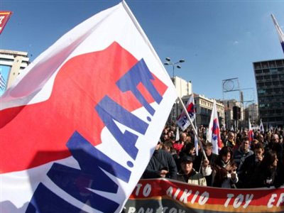 Διαμαρτυρία του ΠΑΜΕ κατά ΝΑΤΟ στο Μέγαρο