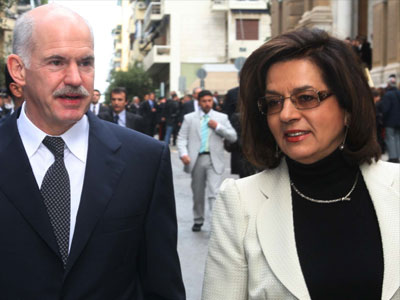 Παπανδρέου εναντίον Παπανδρέου