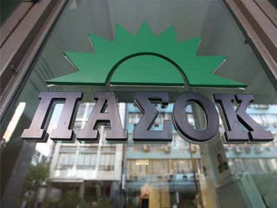 Ποιους κατηγορεί το ΠΑΣΟΚ για τη λίστα Λαγκάρντ;