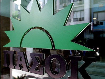 Με… έρανο πληρώθηκαν οι υπάλληλοι του ΠΑΣΟΚ!