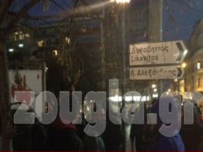 Στον εισαγγελέα o συλληφθείς για την κατάληψη στο Πνευματικό Κέντρο