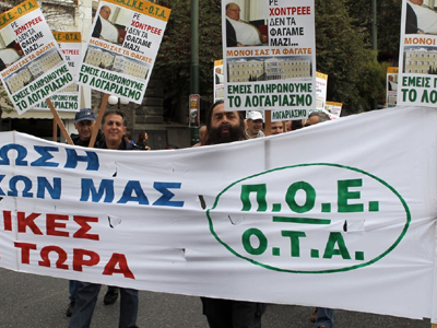 Η απάντηση της ΠΟΕ-ΟΤΑ για το πρόγραμμα «Αριάδνη»