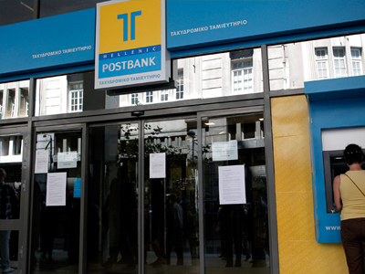 Έως 15 Ιουλίου η πώληση του Τ.Τ. και της Proton