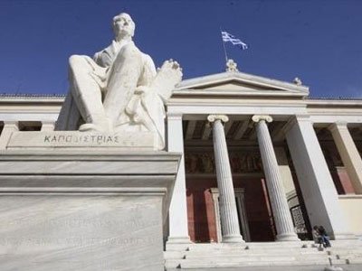 Ένταση στην ορκωμοσία του νέου πρύτανη του Πανεπιστημίου Αθηνών