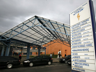 Προσλήψεις στα νοσοκομεία