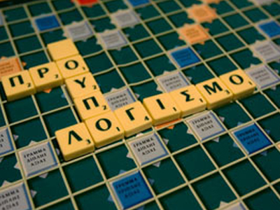 Υπερψηφίστηκε στην Επιτροπή ο προϋπολογισμός