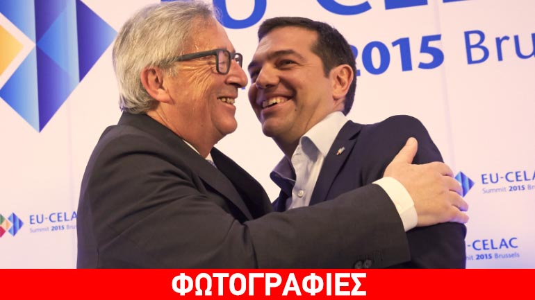 Έσπασε ο πάγος