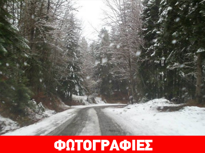 Τα πρώτα χιόνια στον Γράμμο Τα πρώτα χιόνια στον Γράμμο