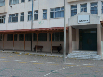 Kαματερό: Συμπλοκή με έναν τραυματία έξω από σχολείο