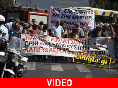 Πορεία εργαζομένων στις αμυντικές βιομηχανίες