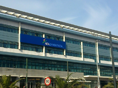 Από δυο χωριά χωριάτες στη Νέα Δημοκρατία