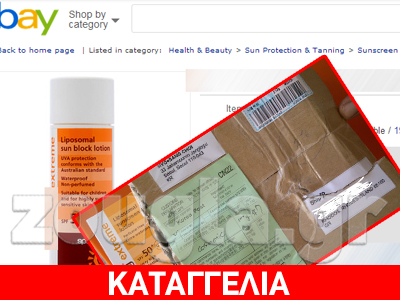 Φθηνότερα από τη… Σεούλ