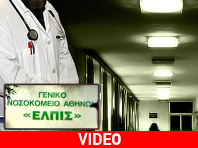 Η γραφειοκρατία «φρενάρει» ανθρωπιστική βοήθεια