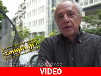 Γιορτή με μαντινάδες έξω από τη γερμανική πρεσβεία